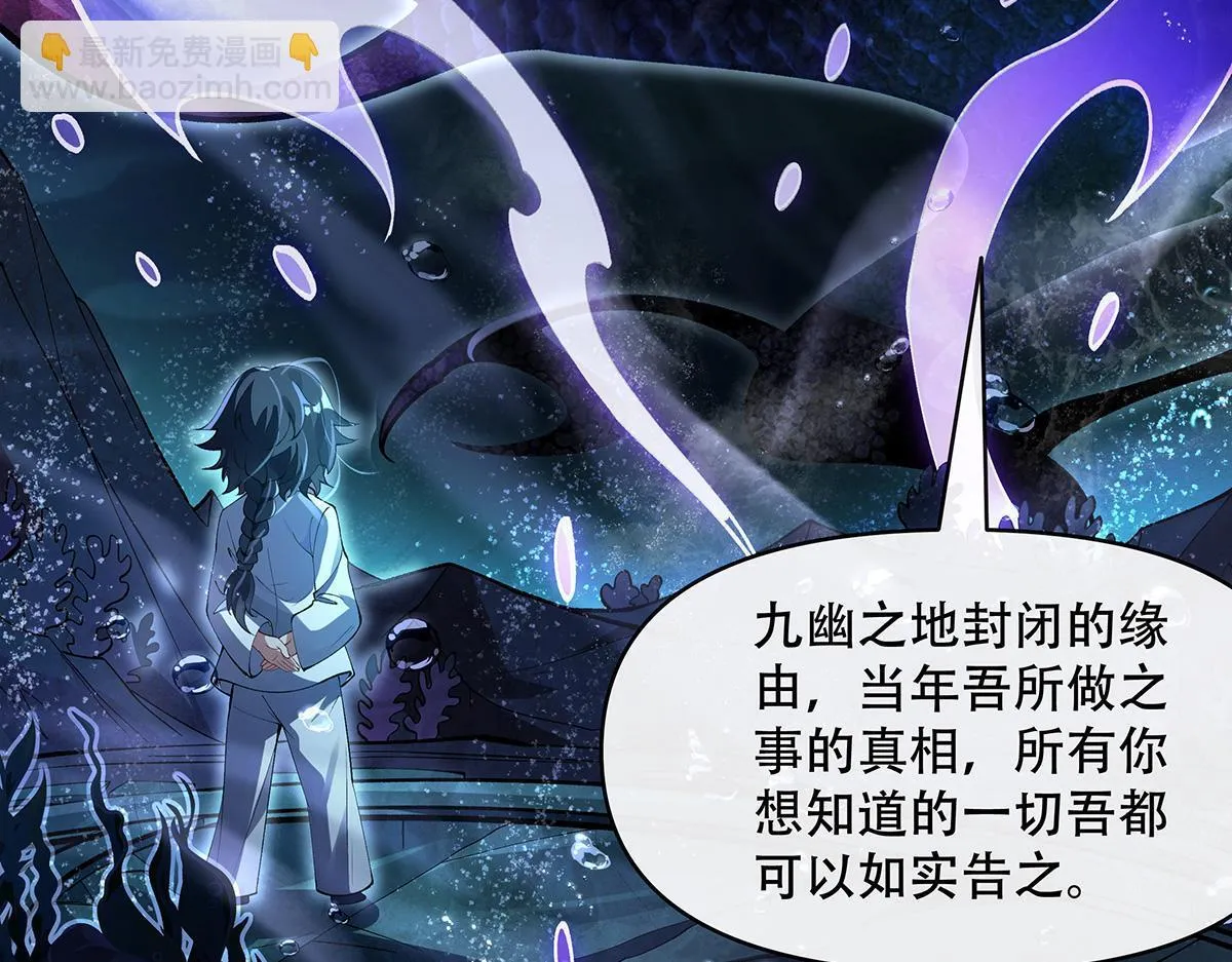 第315话 唇上的触感50