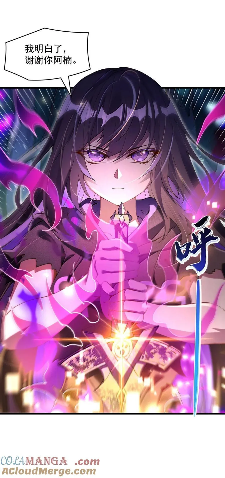 316 开挂54