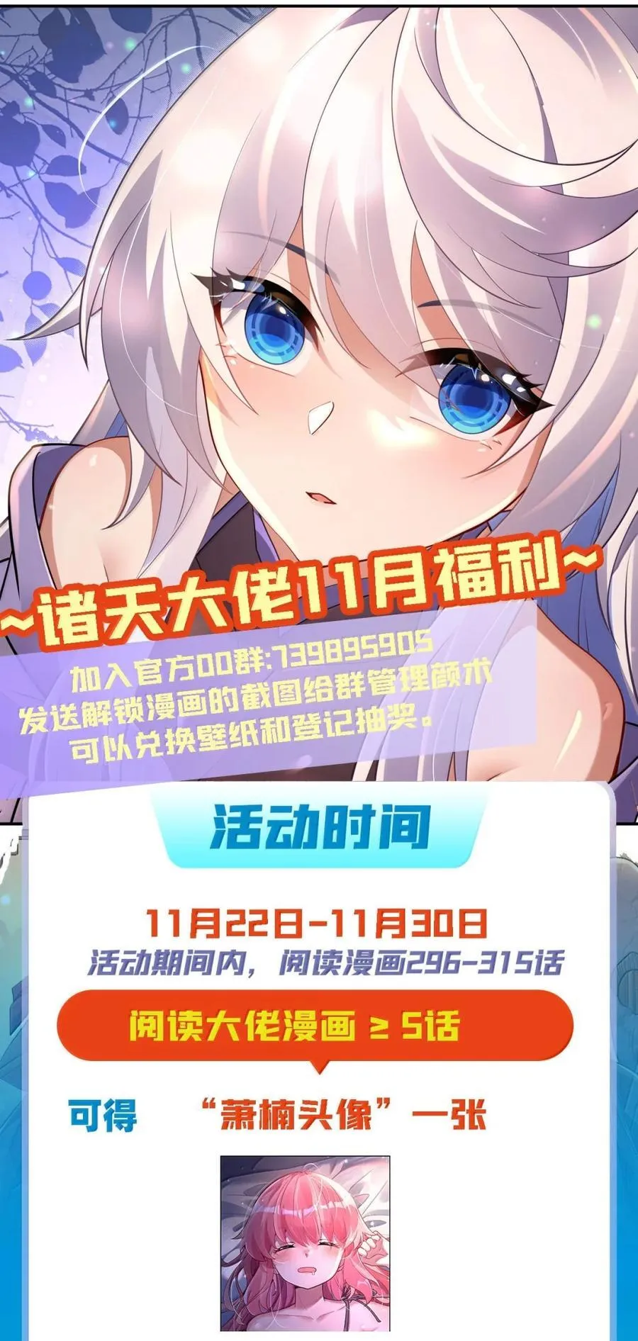 316 开挂59