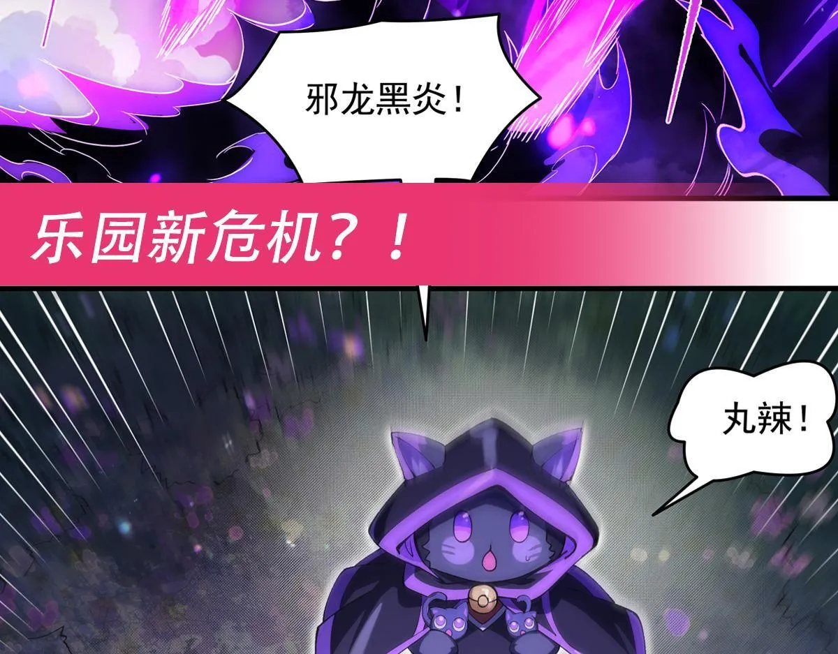 第315话 唇上的触感171