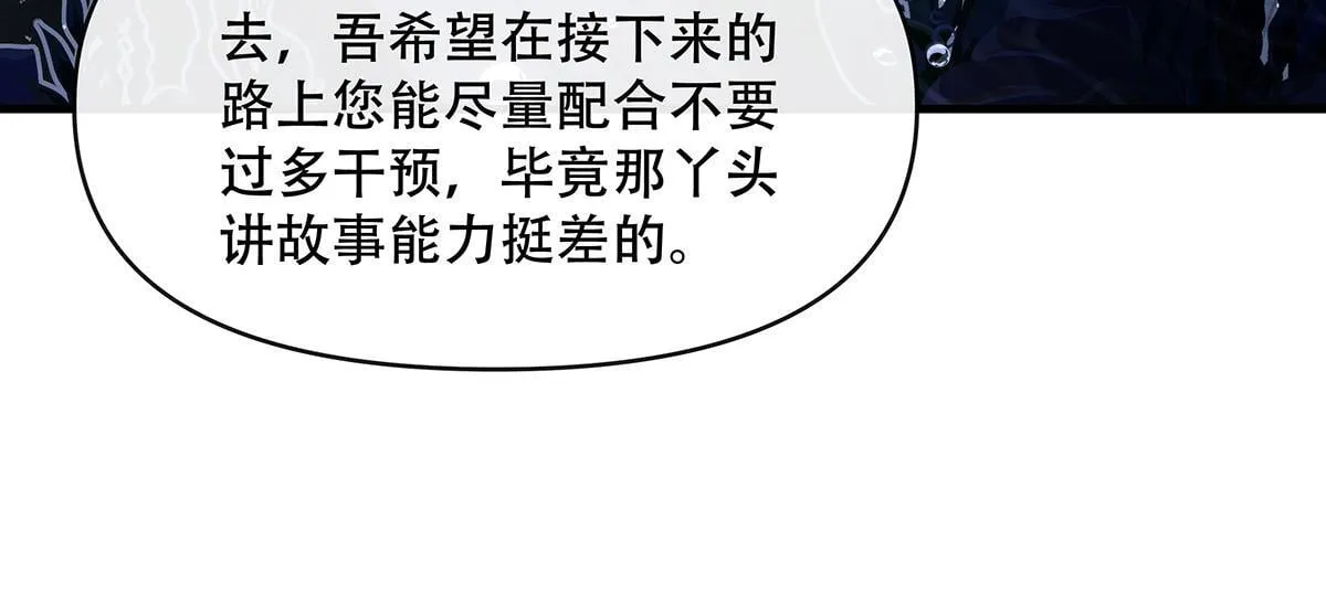 第315话 唇上的触感61