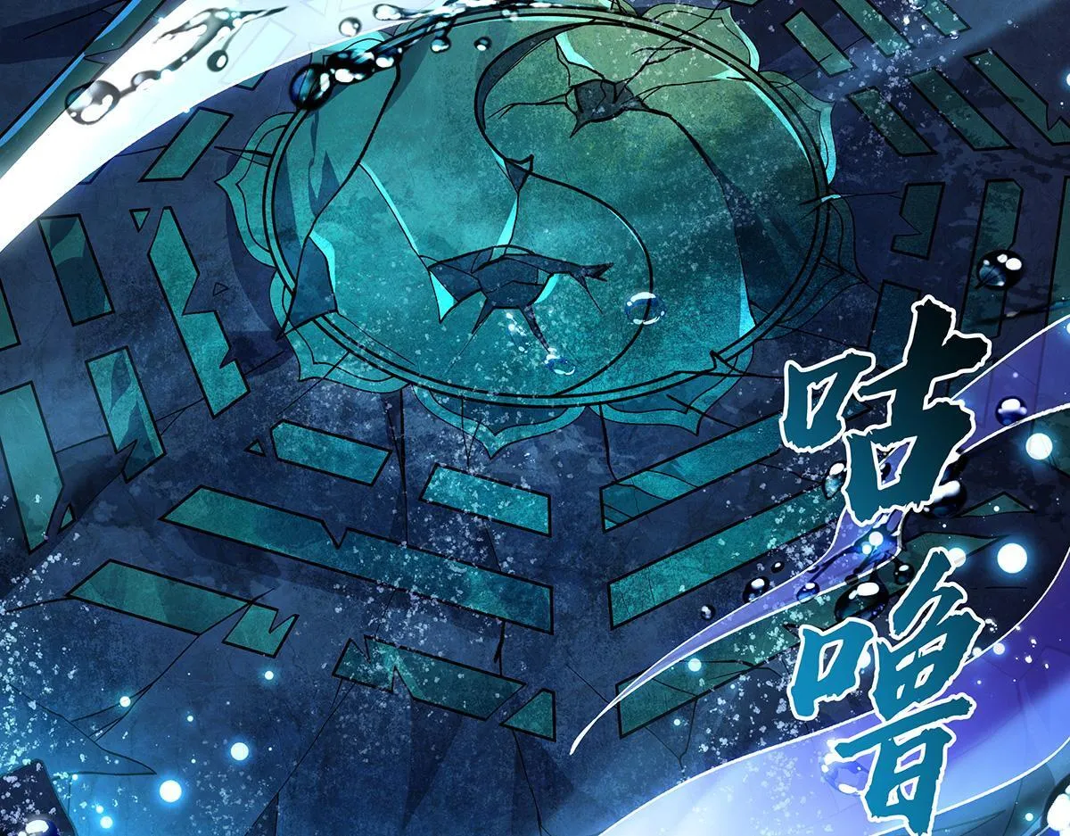 第315话 唇上的触感12
