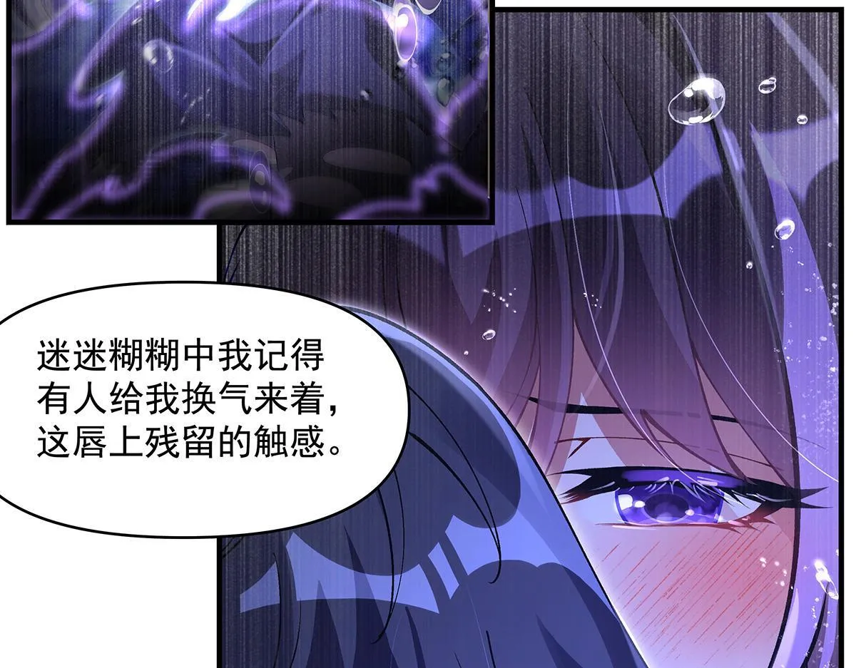 第315话 唇上的触感106