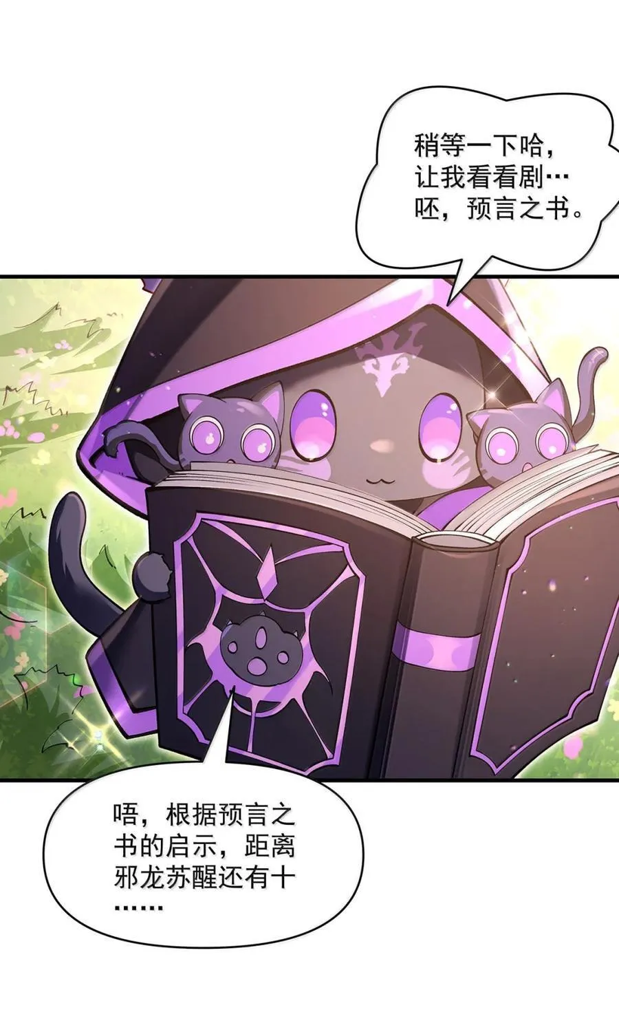316 开挂11