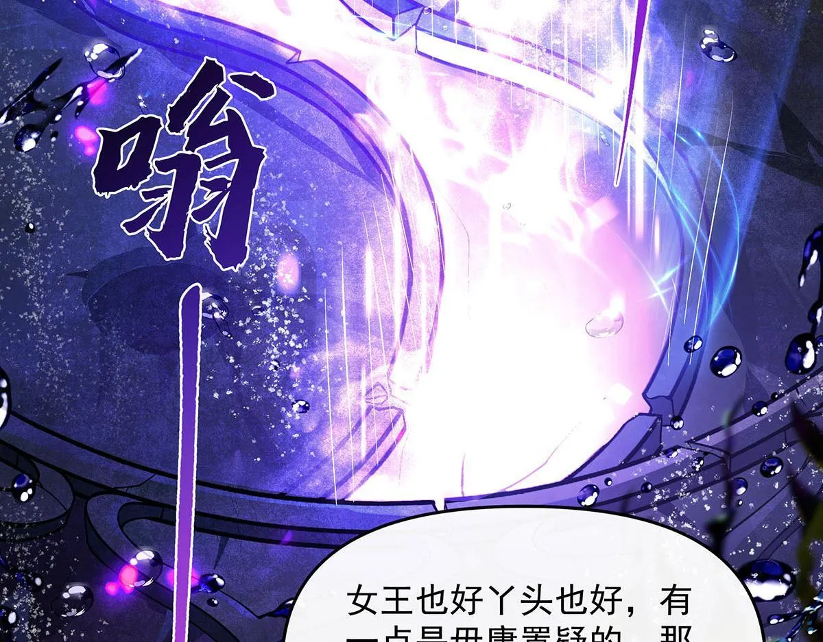 第315话 唇上的触感74
