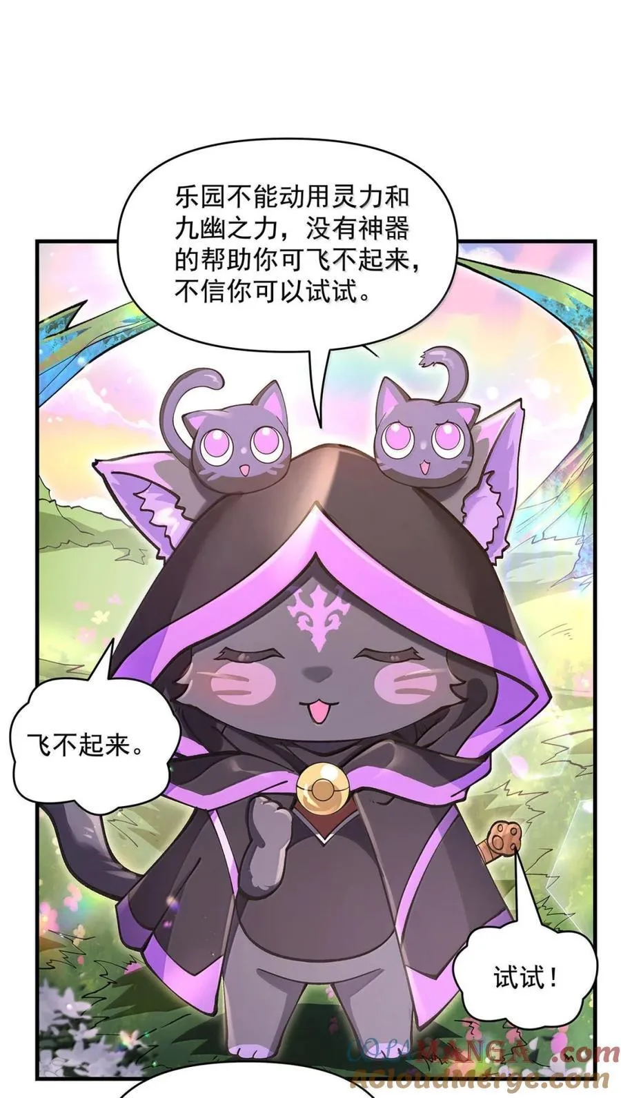316 开挂6