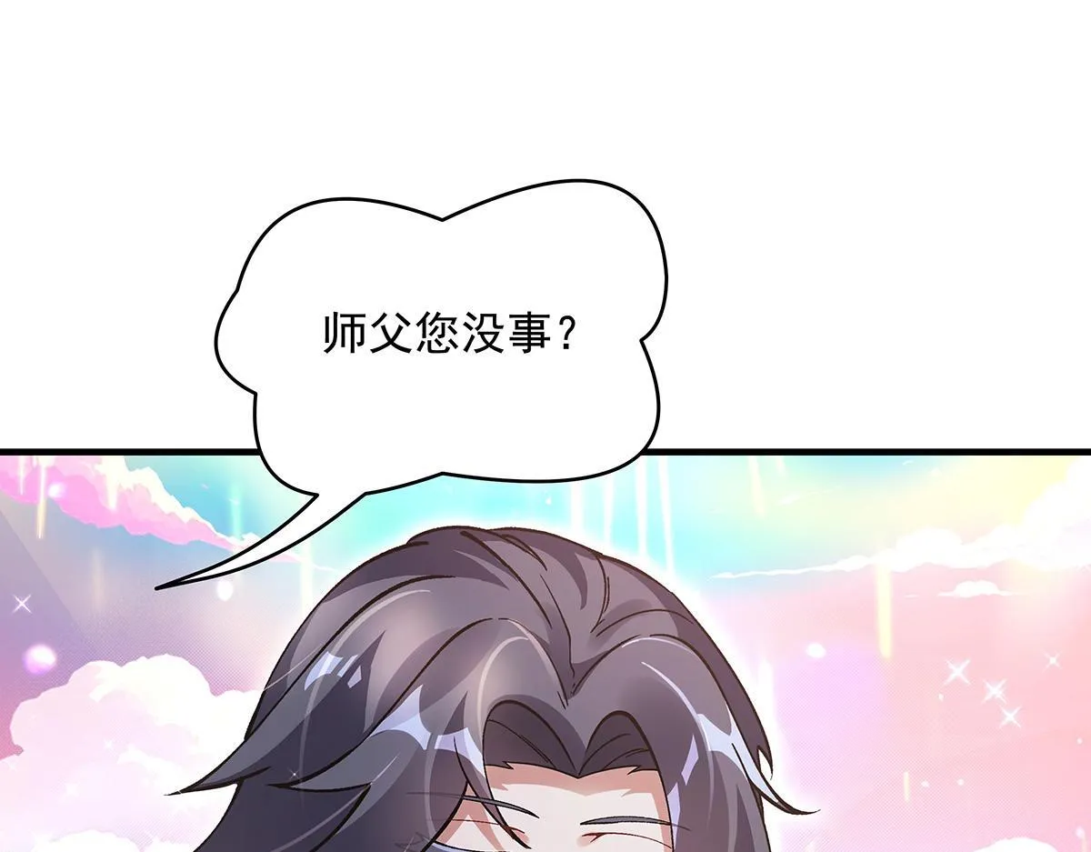 第315话 唇上的触感92