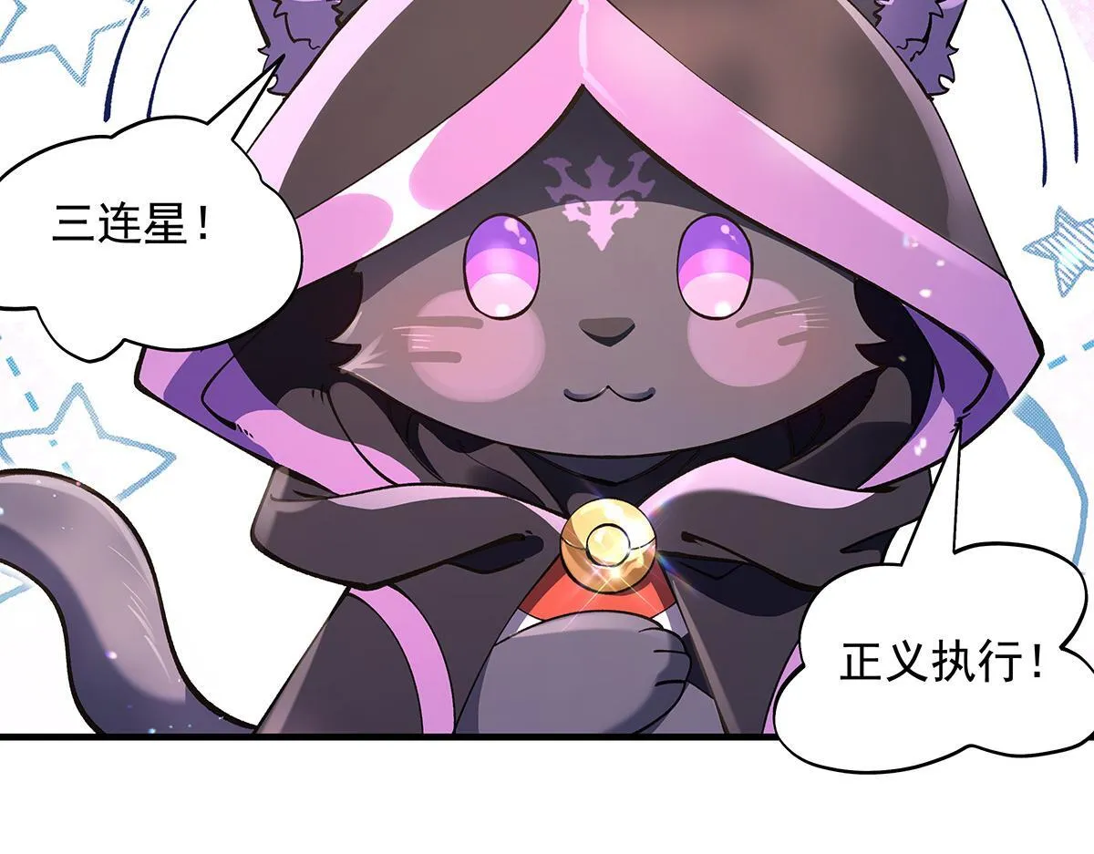 第315话 唇上的触感147