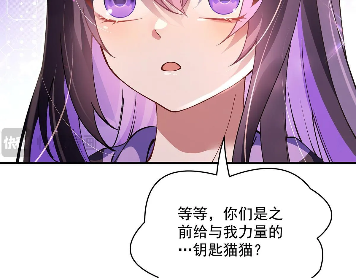 第315话 唇上的触感144