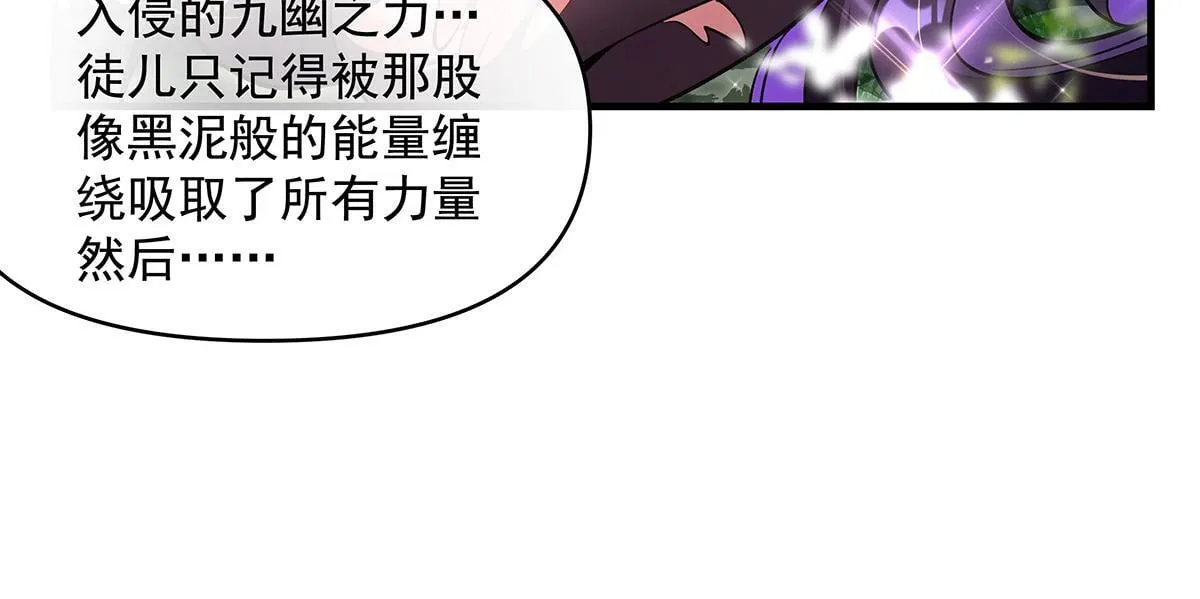 第315话 唇上的触感101