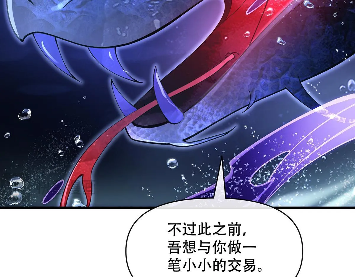 第315话 唇上的触感46