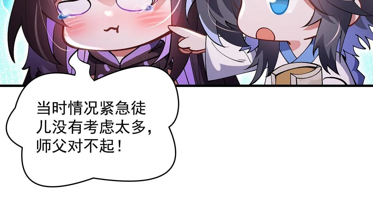 第315话 唇上的触感97