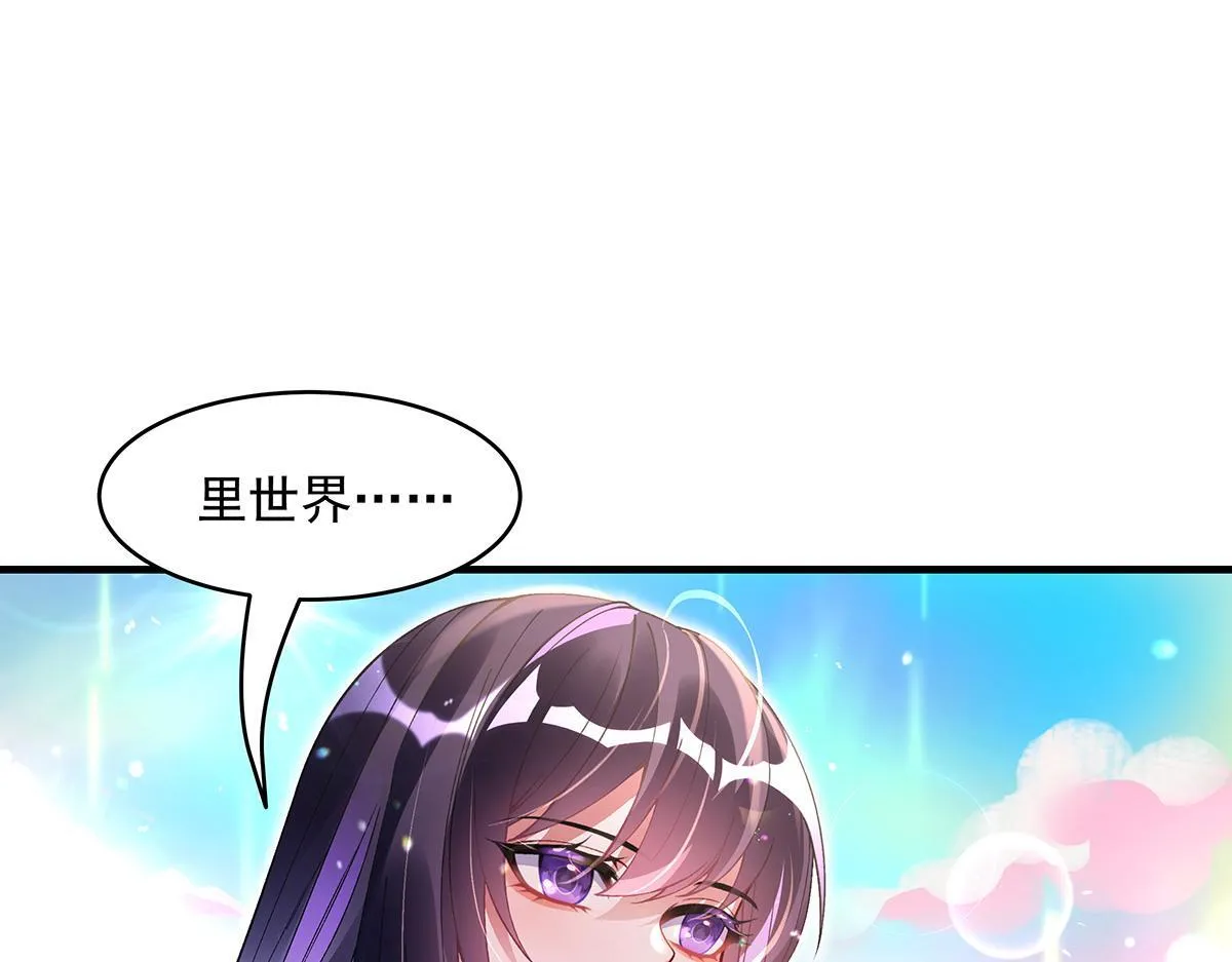 第315话 唇上的触感122