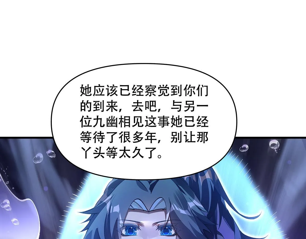 第315话 唇上的触感76