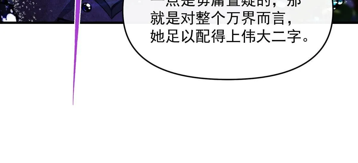 第315话 唇上的触感75