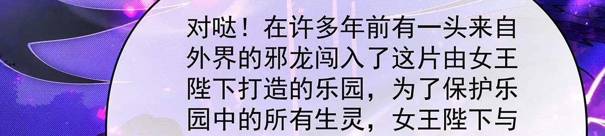 第315话 唇上的触感154