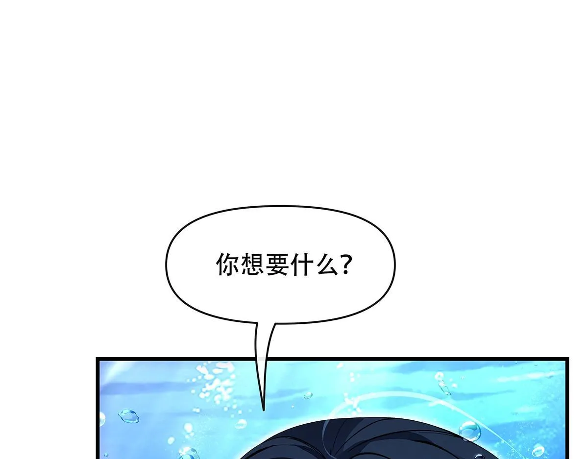 第315话 唇上的触感54