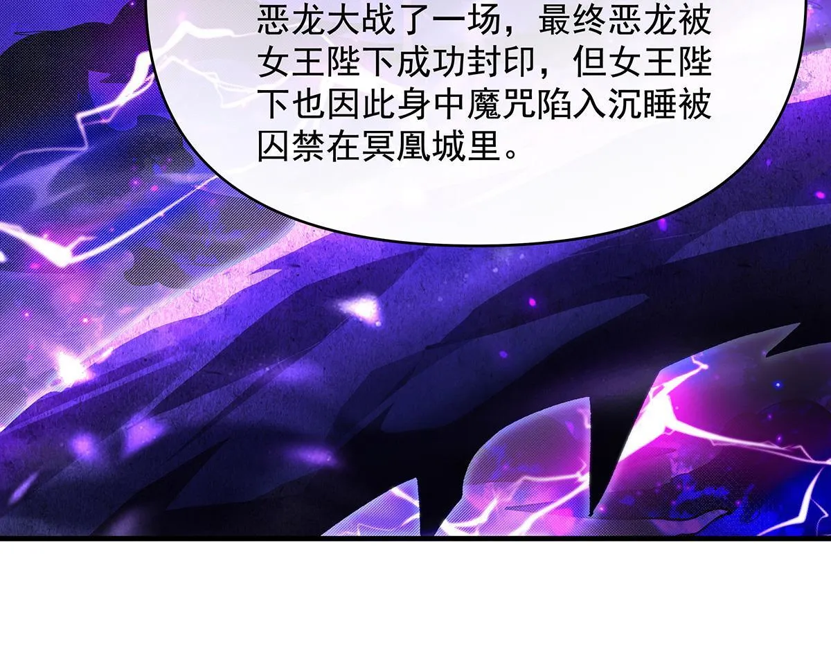 第315话 唇上的触感155