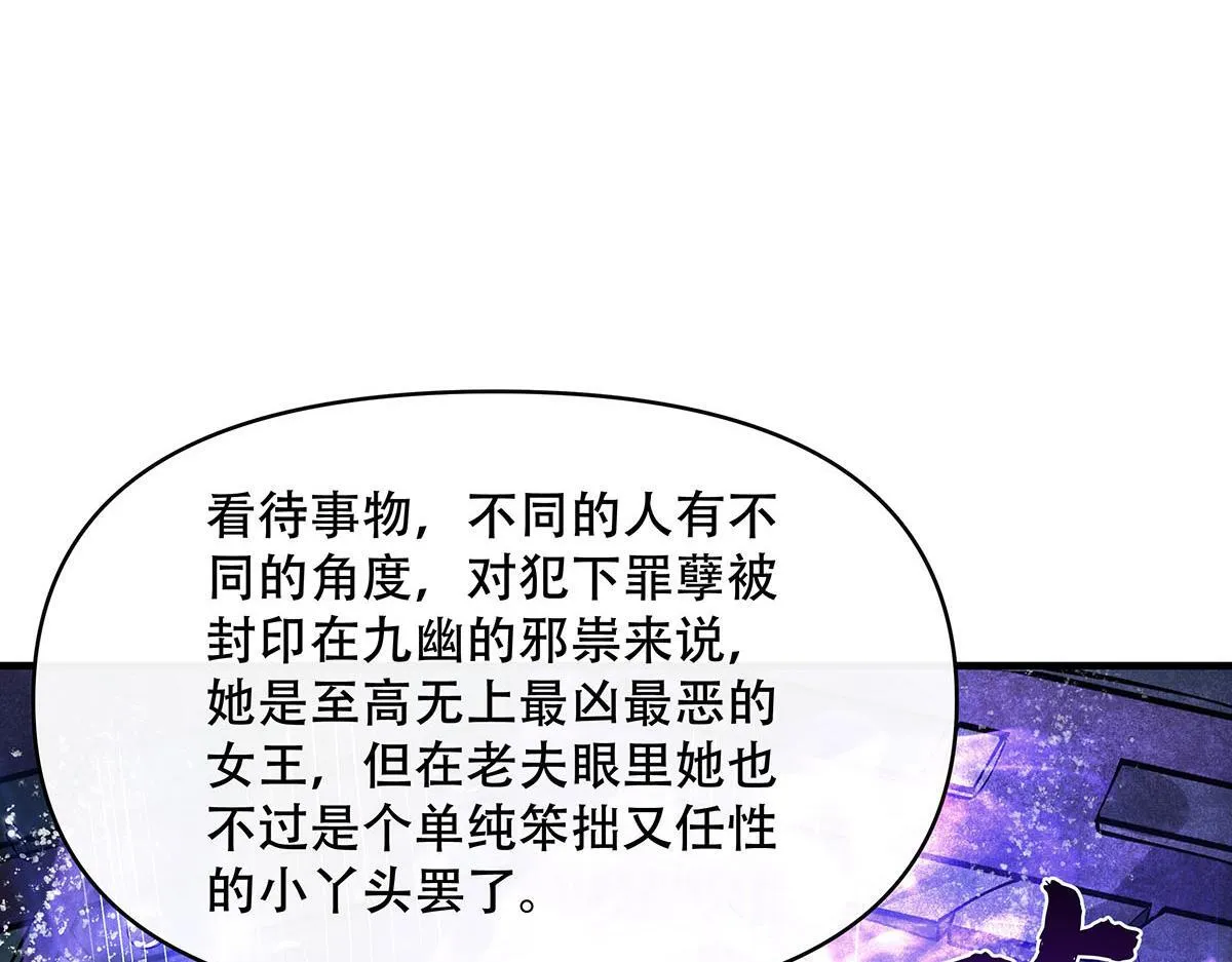第315话 唇上的触感72