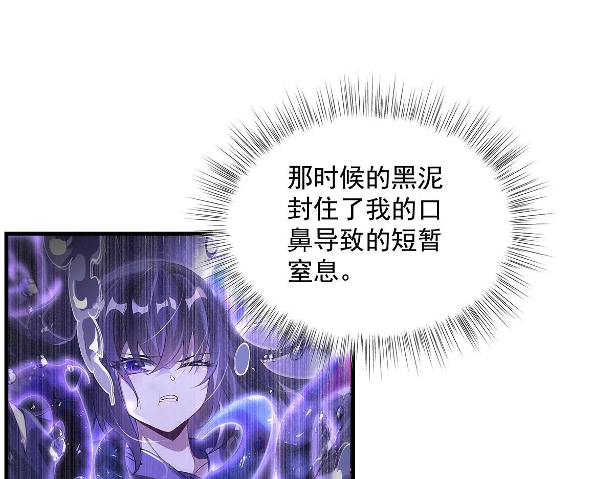 第315话 唇上的触感104
