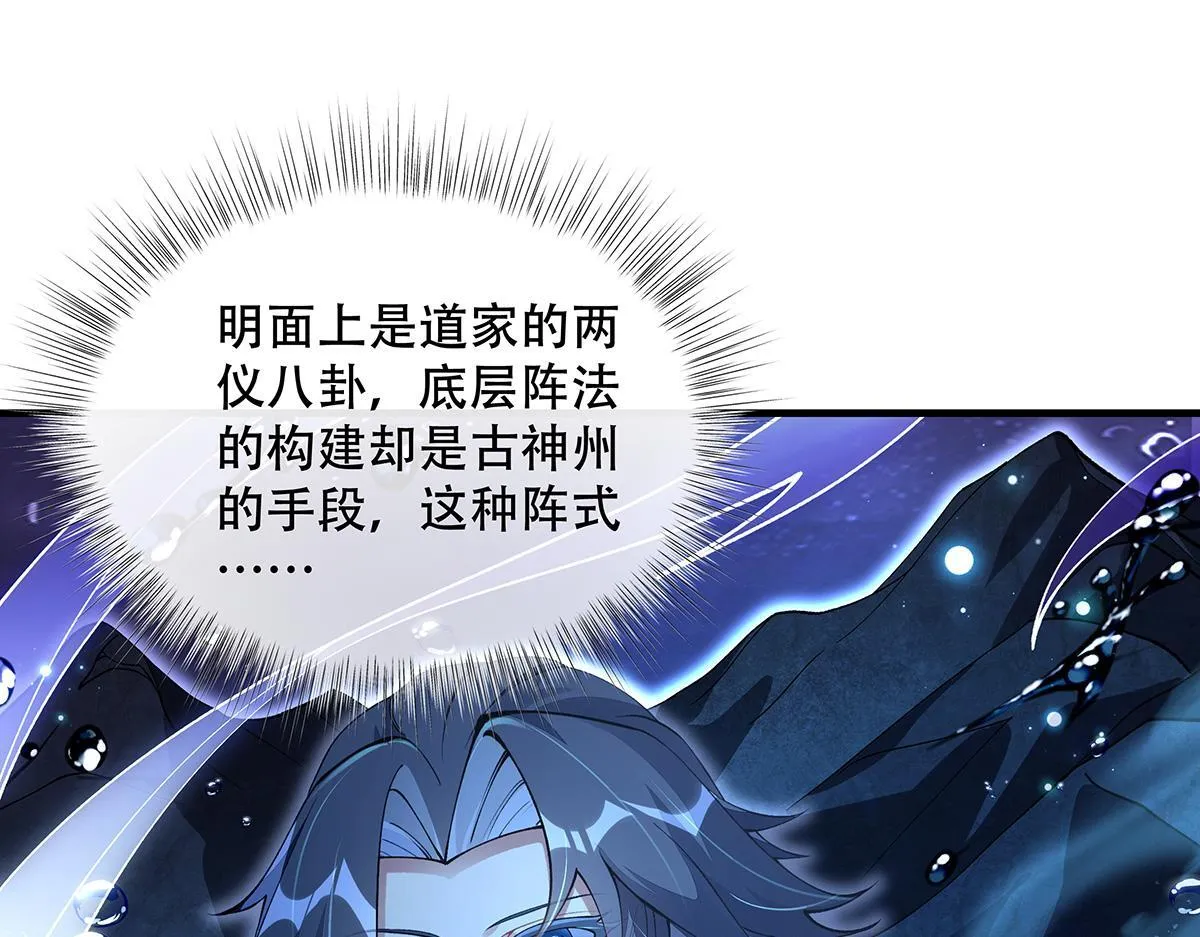 第315话 唇上的触感14