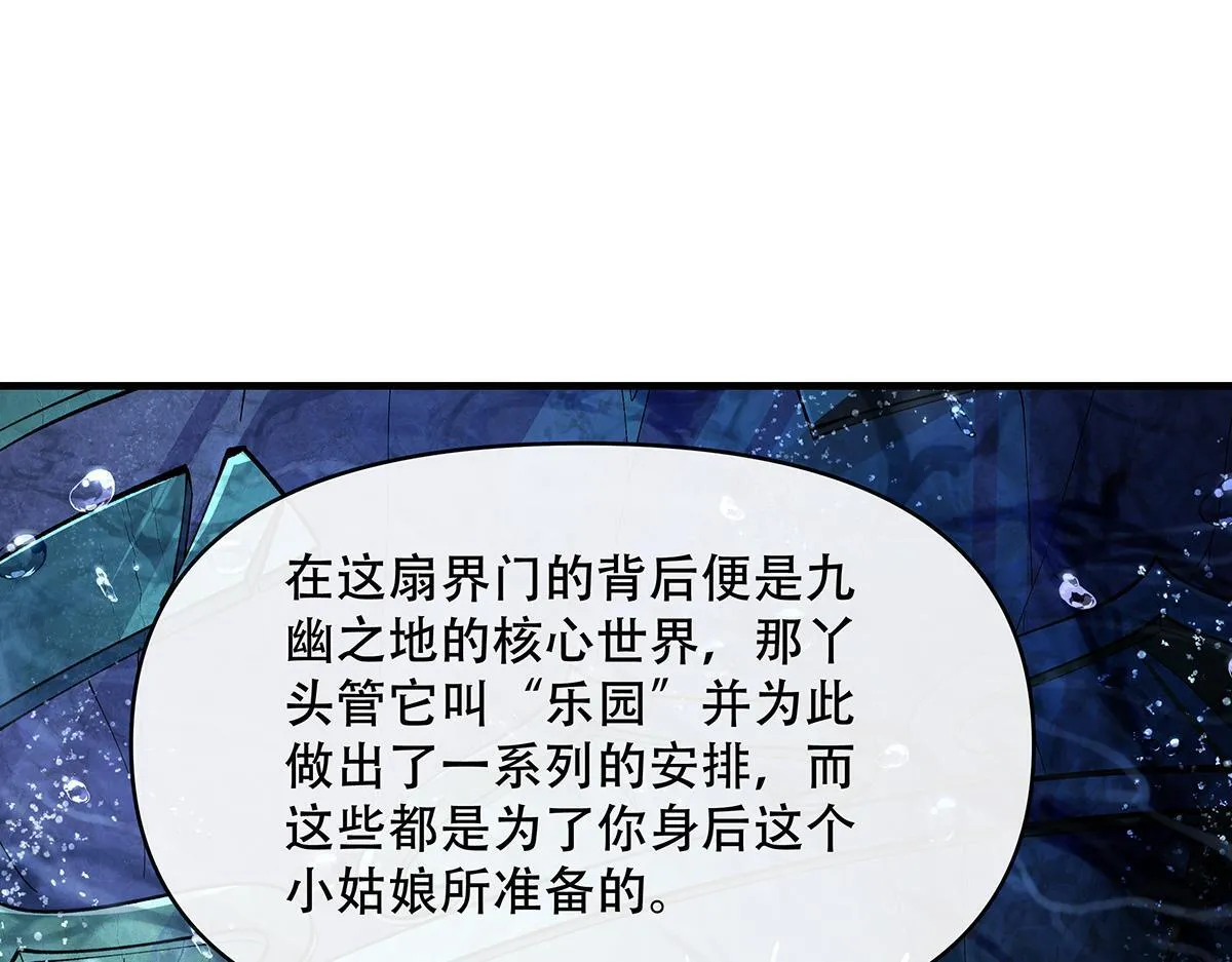 第315话 唇上的触感58