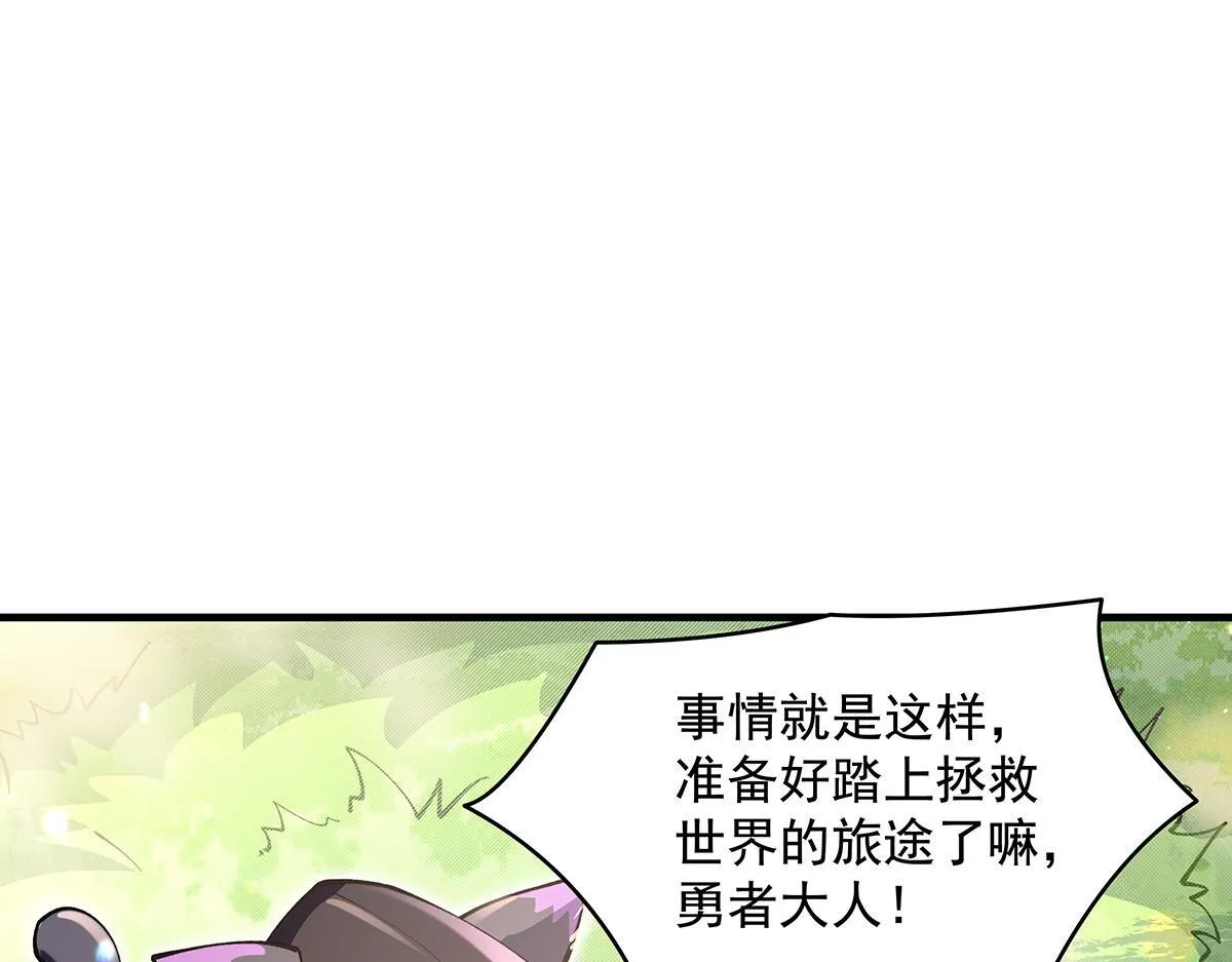 第315话 唇上的触感163