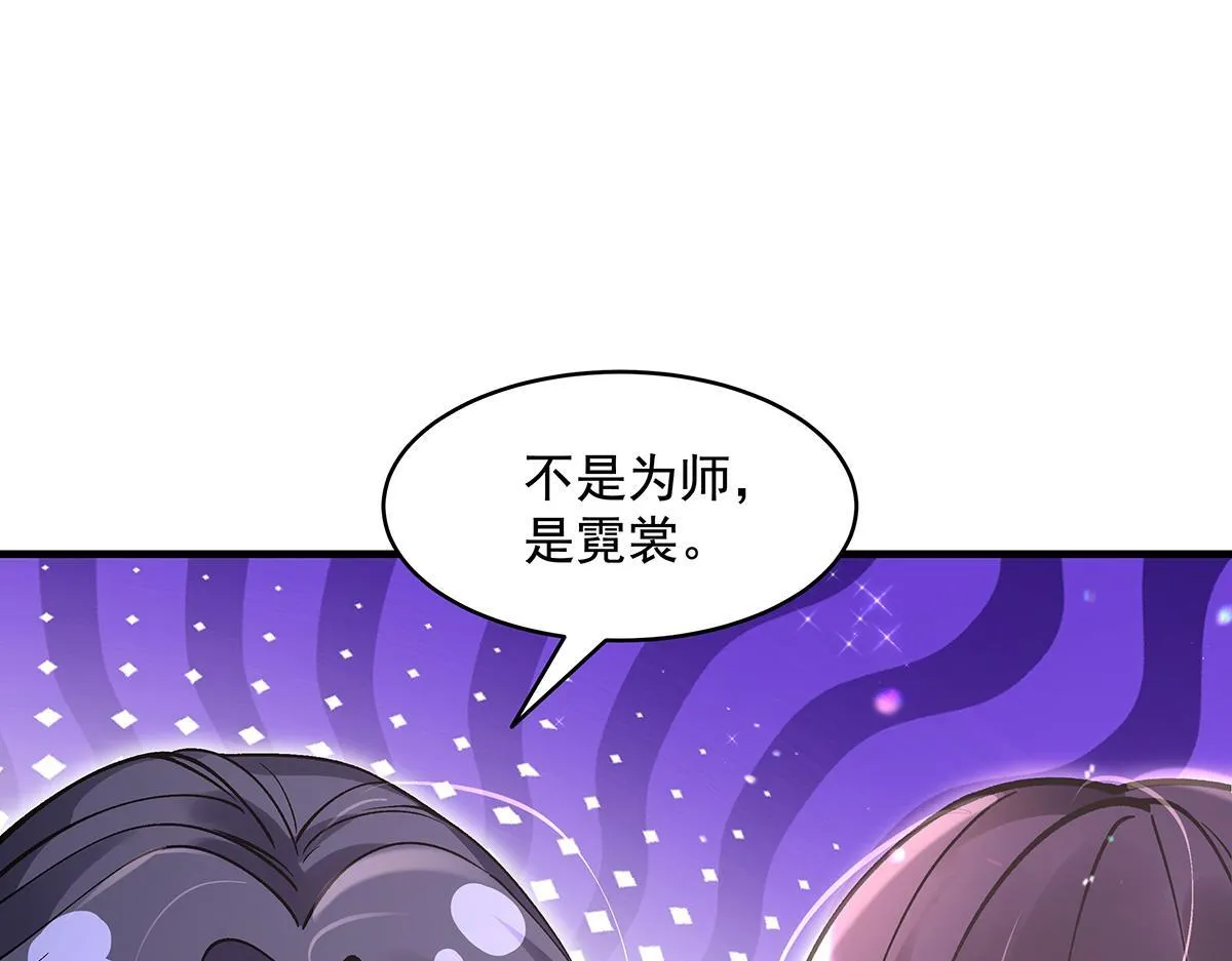 第315话 唇上的触感112