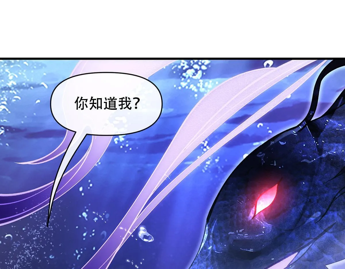第315话 唇上的触感34