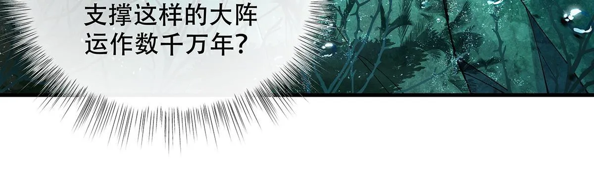 第315话 唇上的触感21
