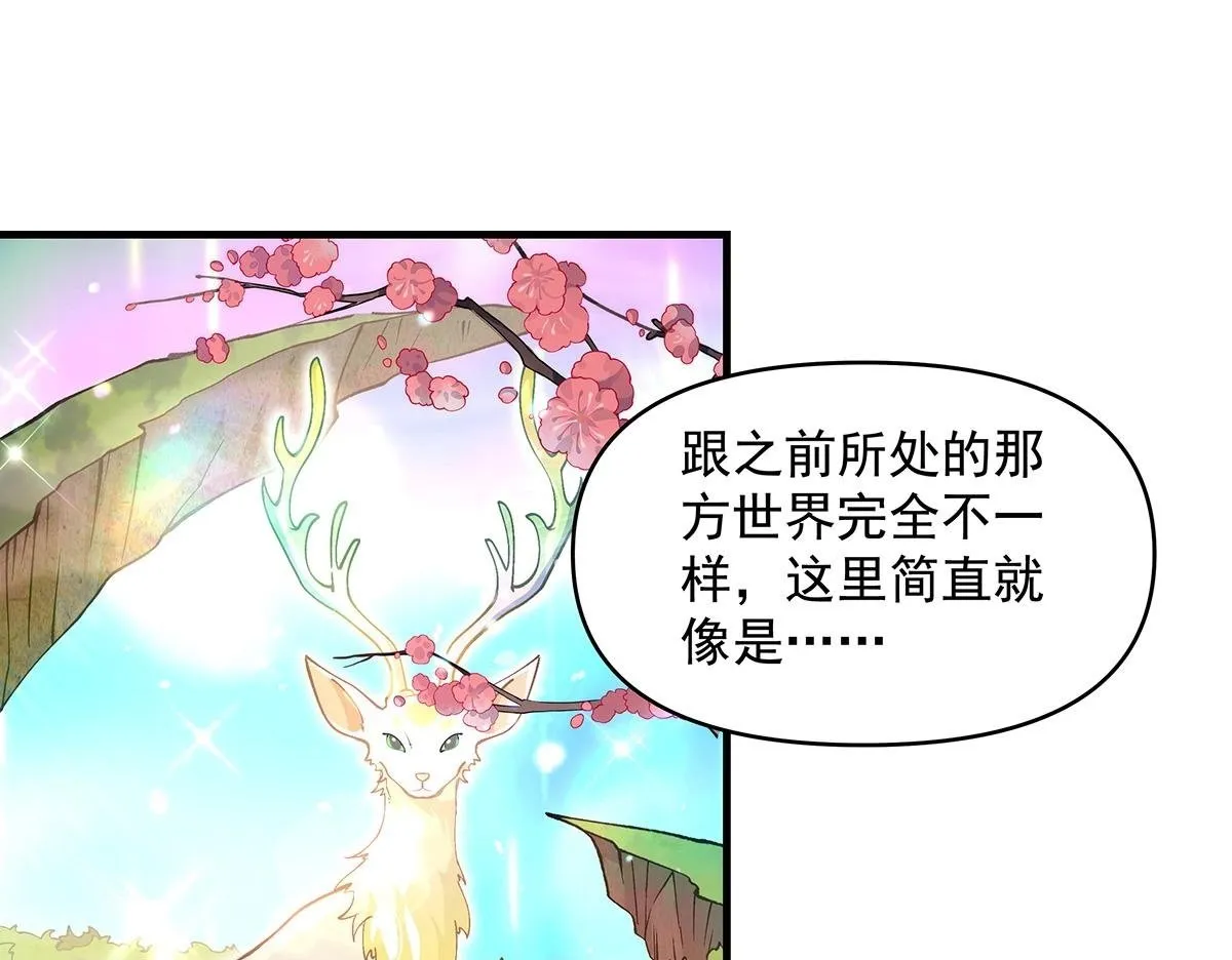 第315话 唇上的触感126