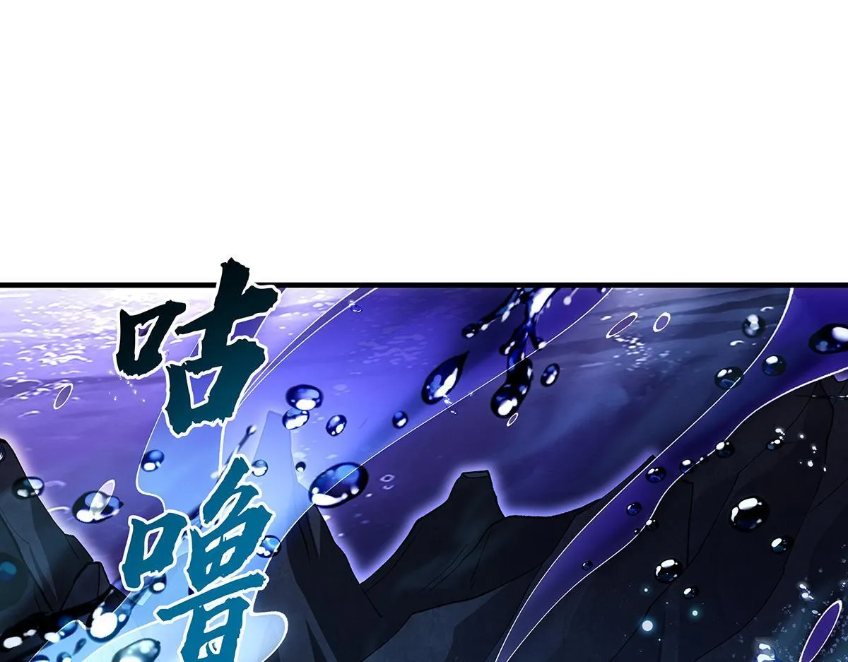 第315话 唇上的触感10
