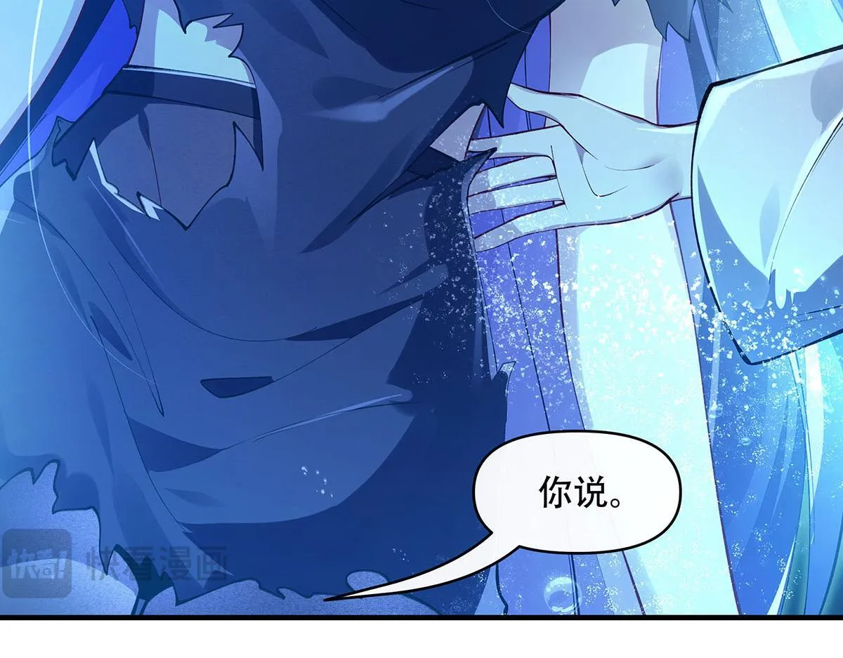 第315话 唇上的触感66