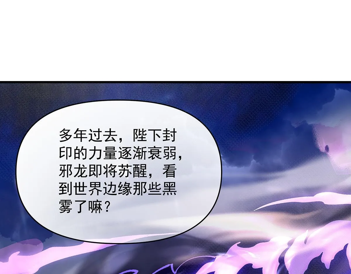 第315话 唇上的触感157