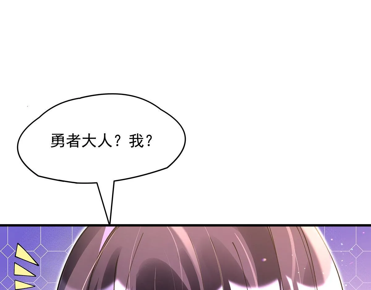 第315话 唇上的触感142
