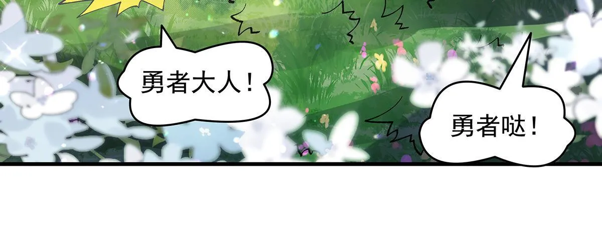 第315话 唇上的触感141