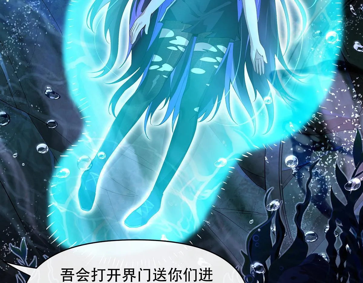 第315话 唇上的触感60