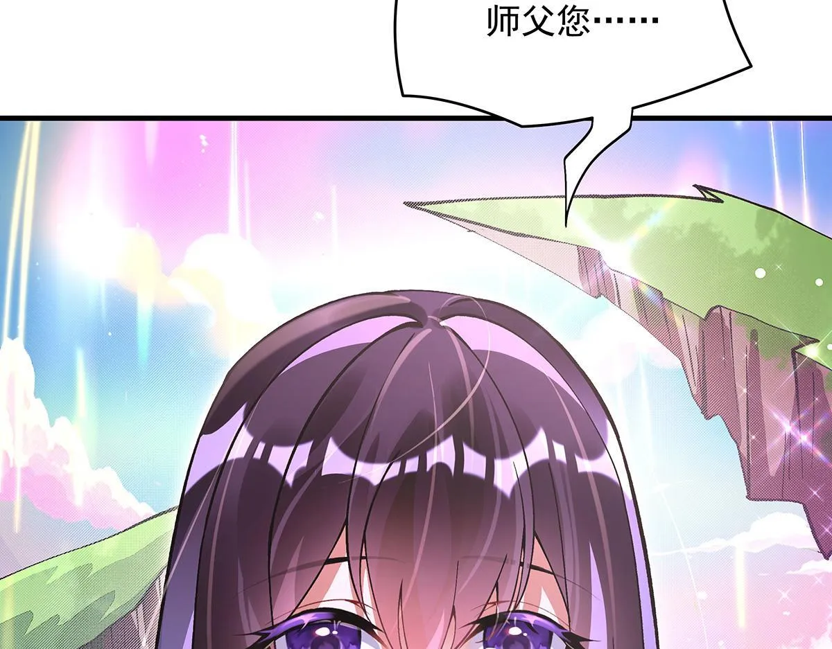 第315话 唇上的触感108