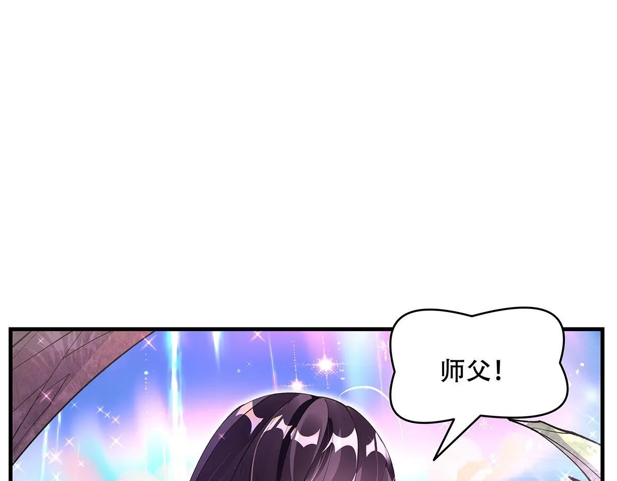 第315话 唇上的触感88