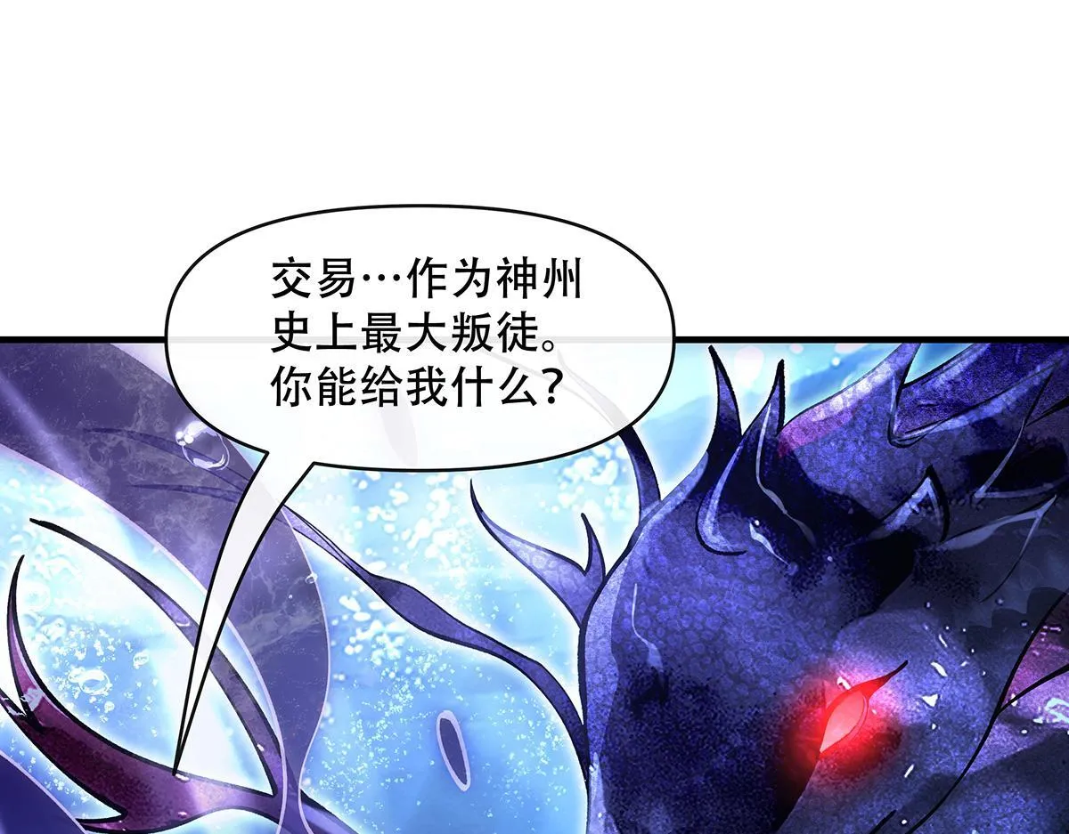 第315话 唇上的触感48