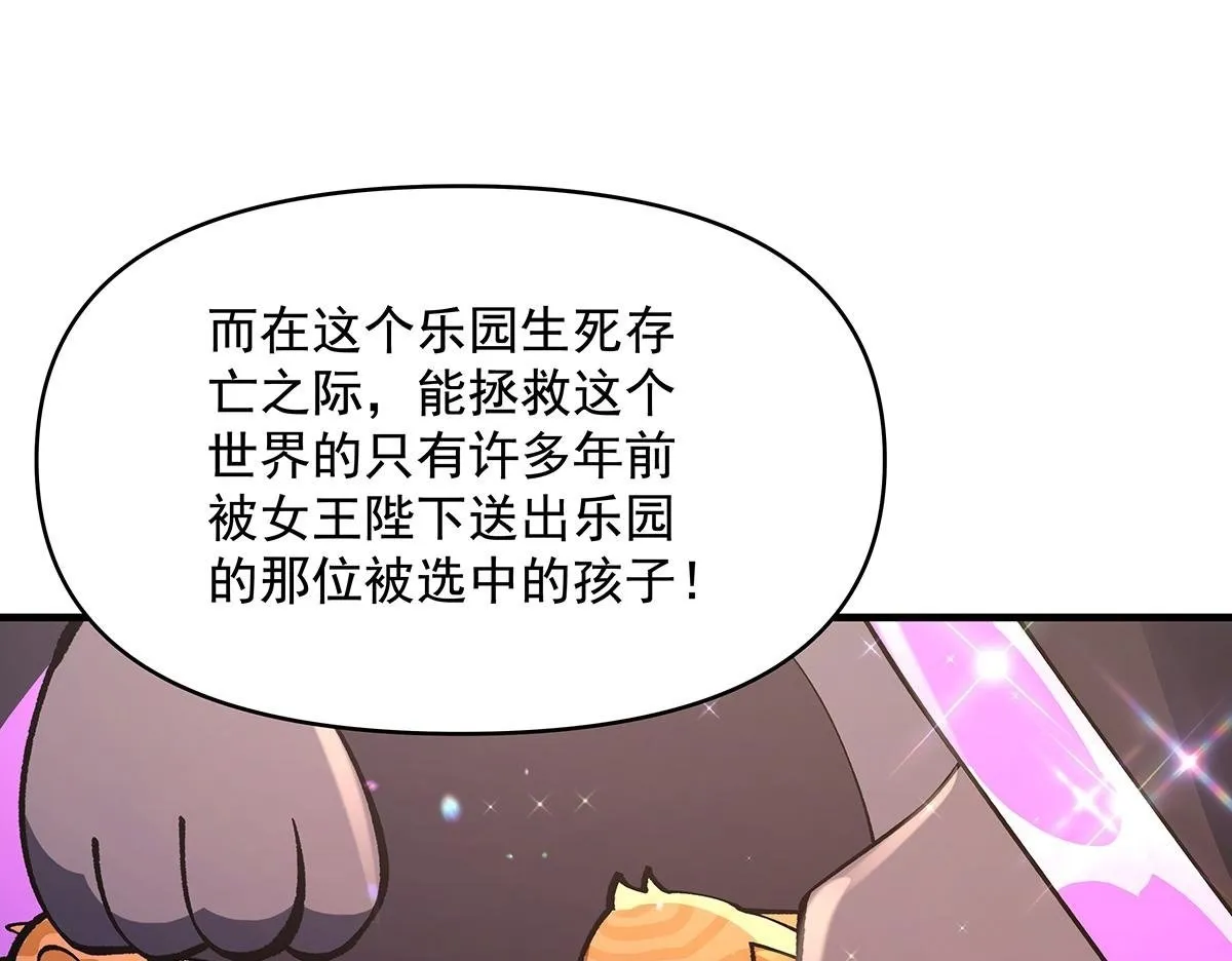 第315话 唇上的触感161