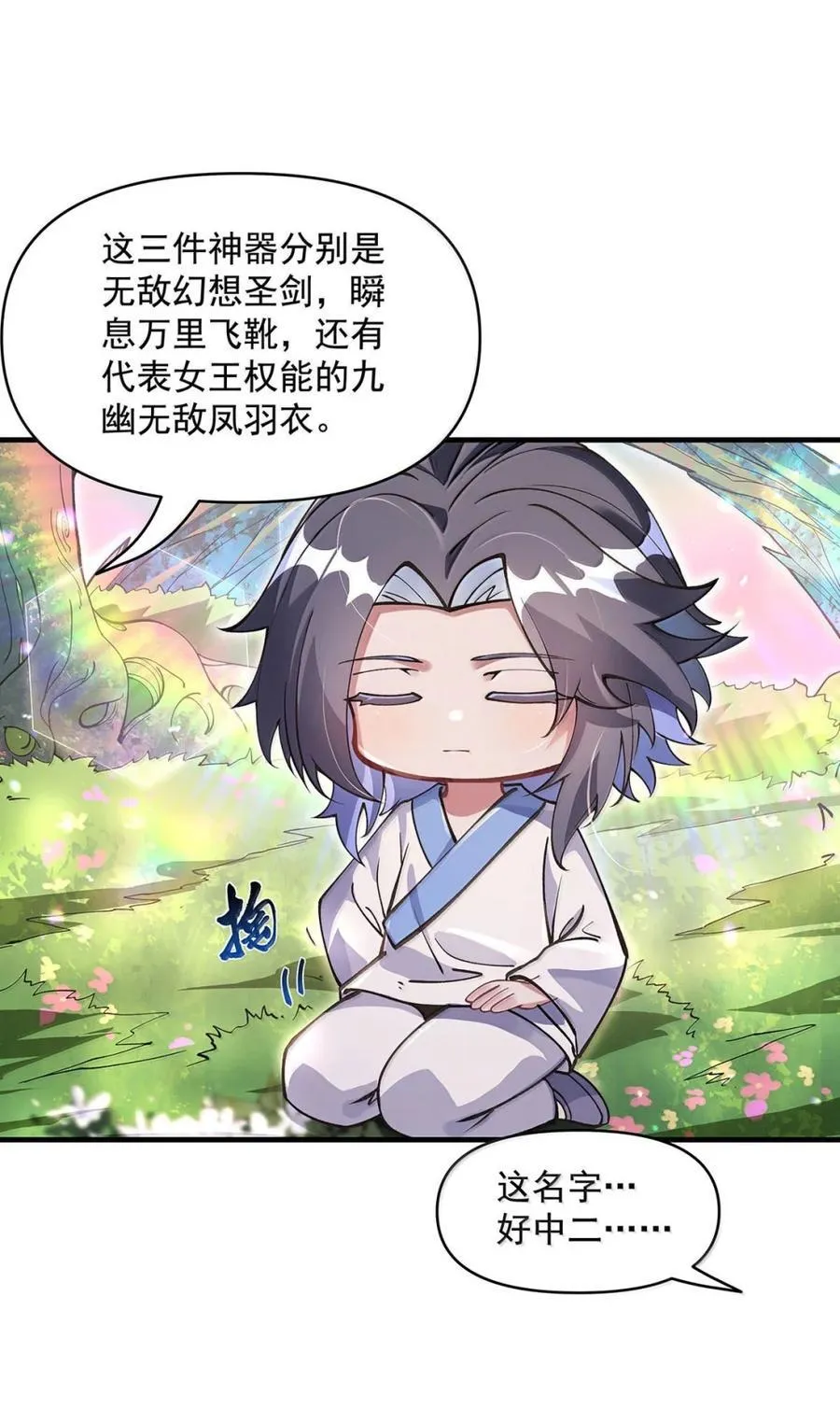 316 开挂4