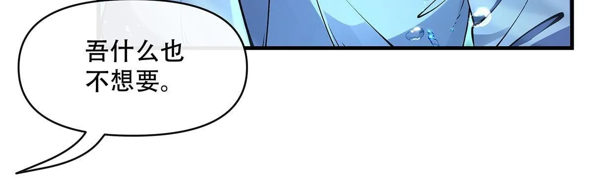 第315话 唇上的触感57
