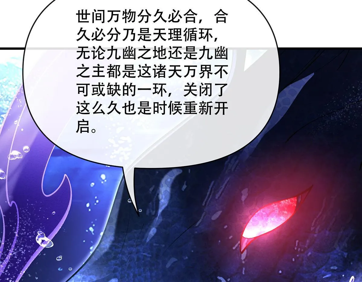 第315话 唇上的触感44