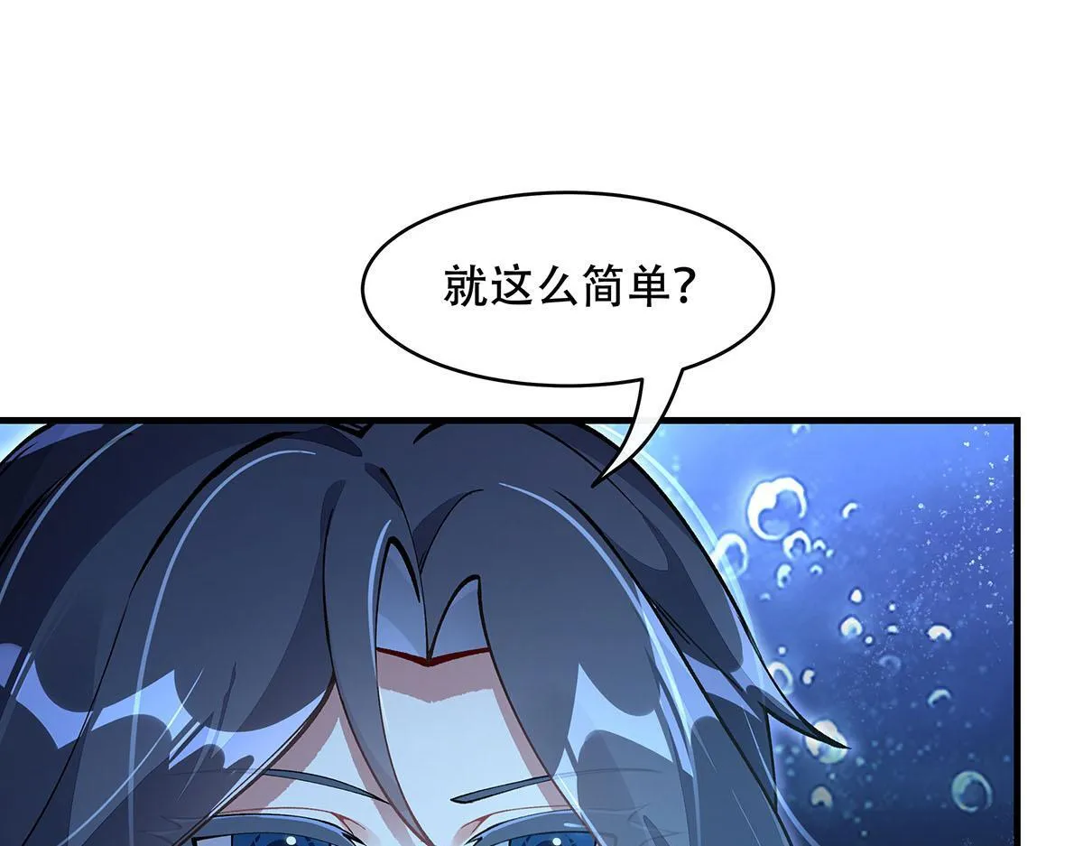 第315话 唇上的触感62