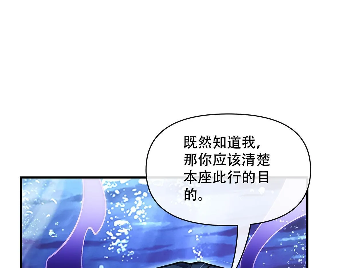 第315话 唇上的触感40
