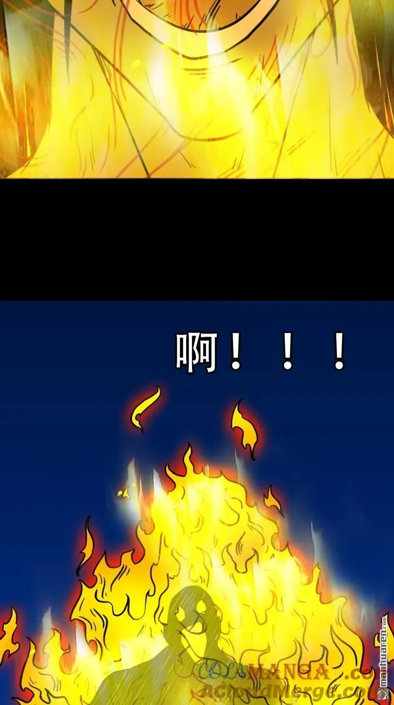 第341回 魂厌化身33