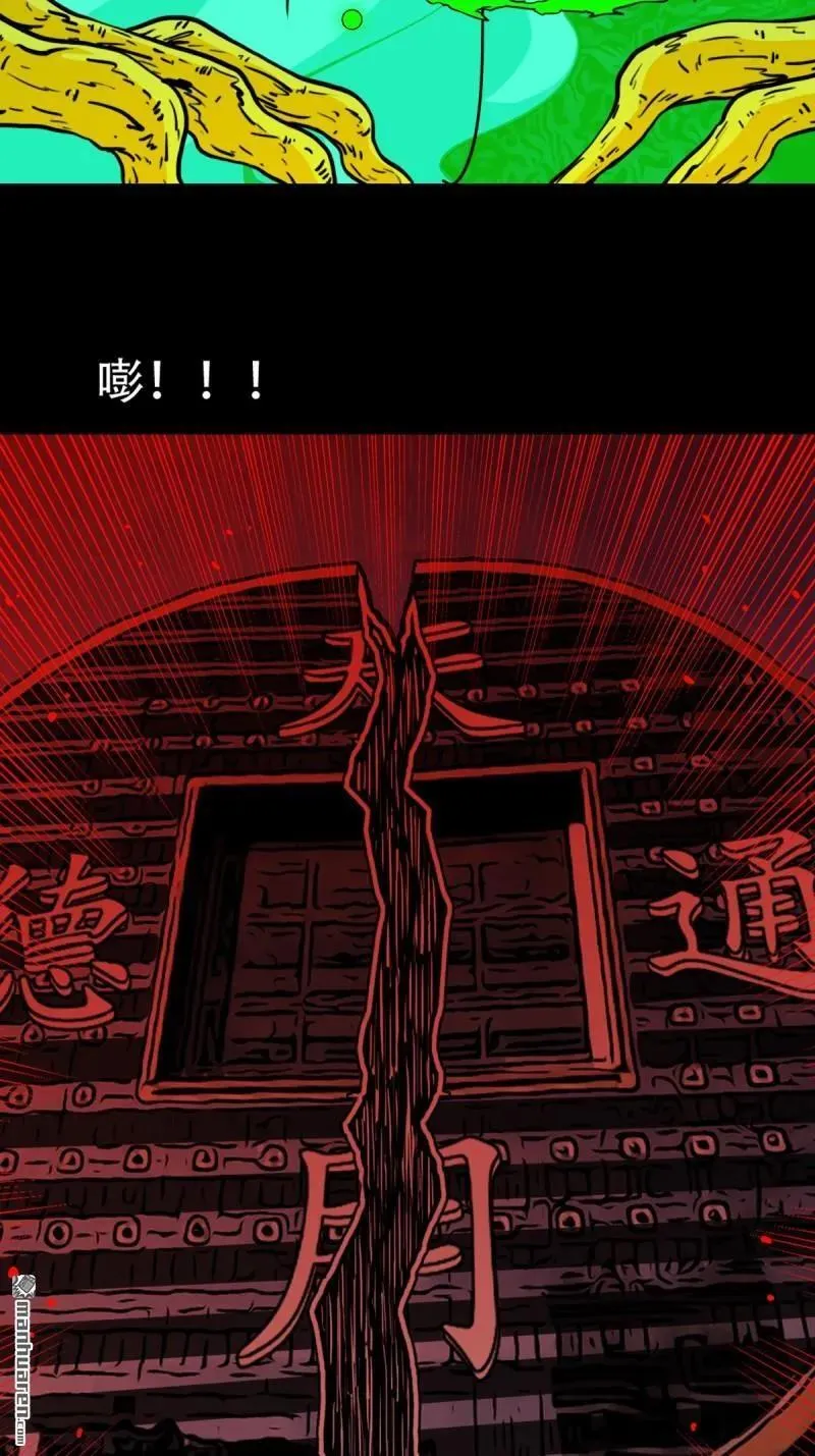 第336回 寒毒46