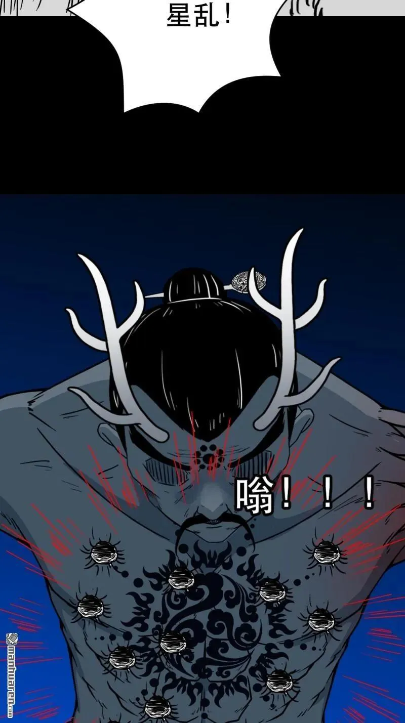 第338回 齐寒之难35