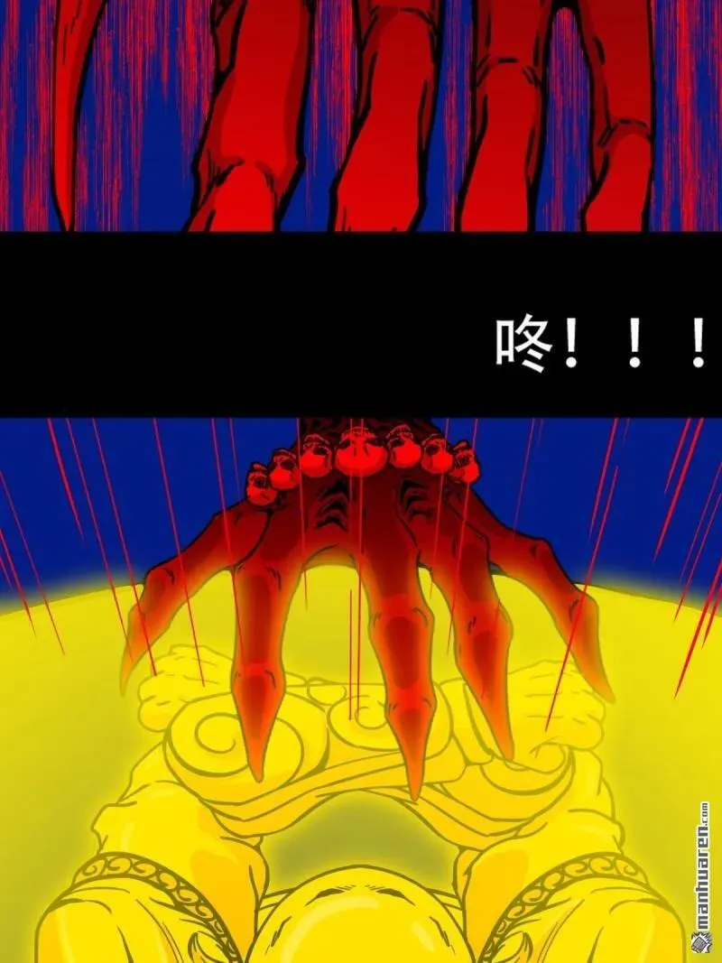 第334回 天月合德50